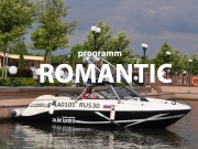 Живописная прогулка